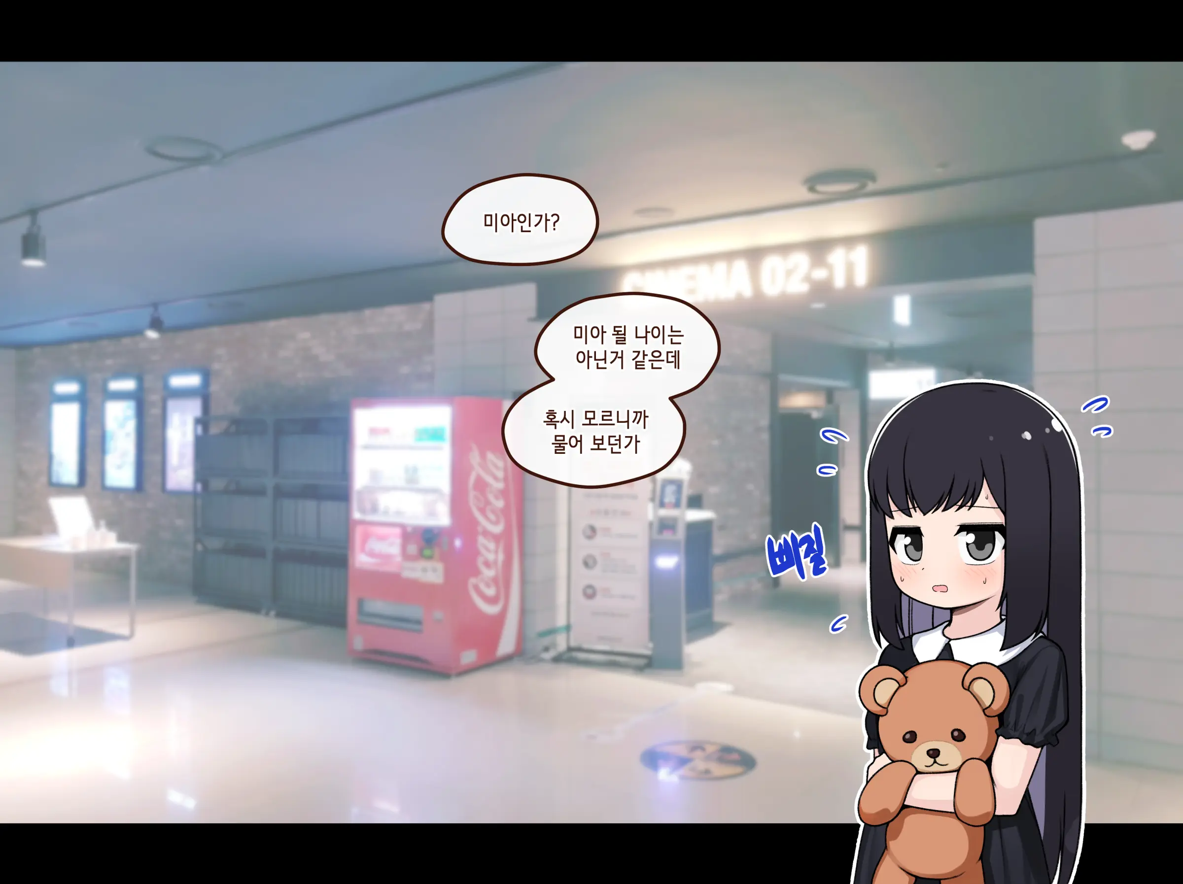 Ts Comic
